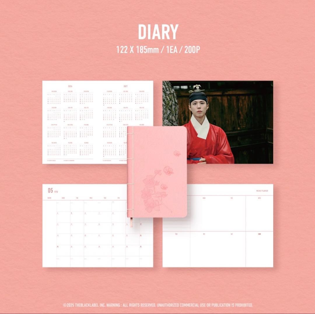 パクボゴム　シーズングリーティング2026 新品未開封