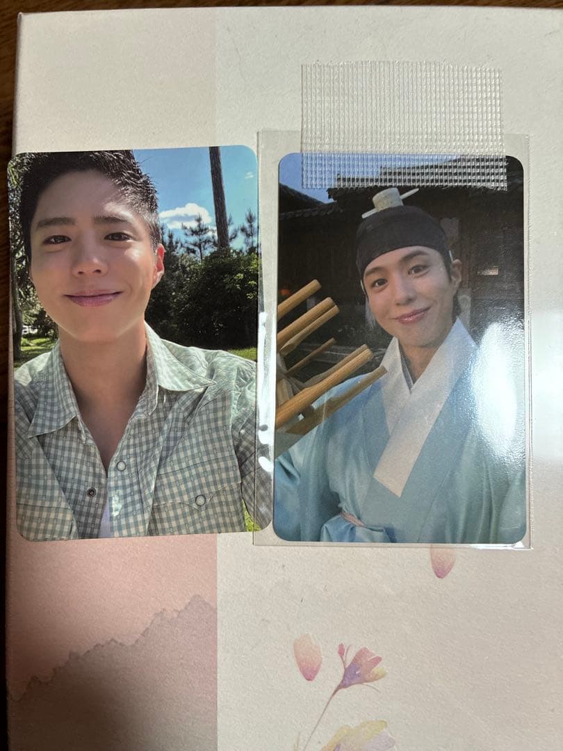 パクボゴム　シーズングリーティング2026 新品未開封