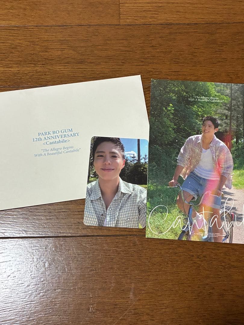 パクボゴム　シーズングリーティング2026 新品未開封