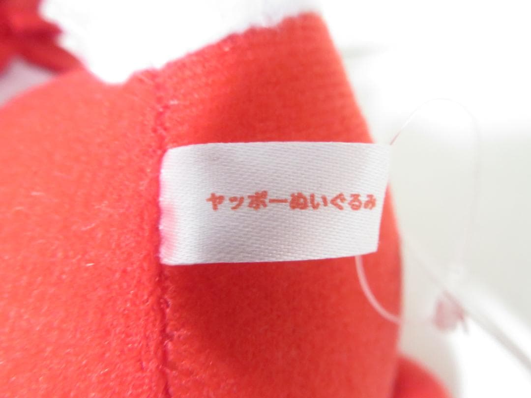 タグ付 ヤオコー ヤッポー ぬいぐるみ YAOKO 非売品