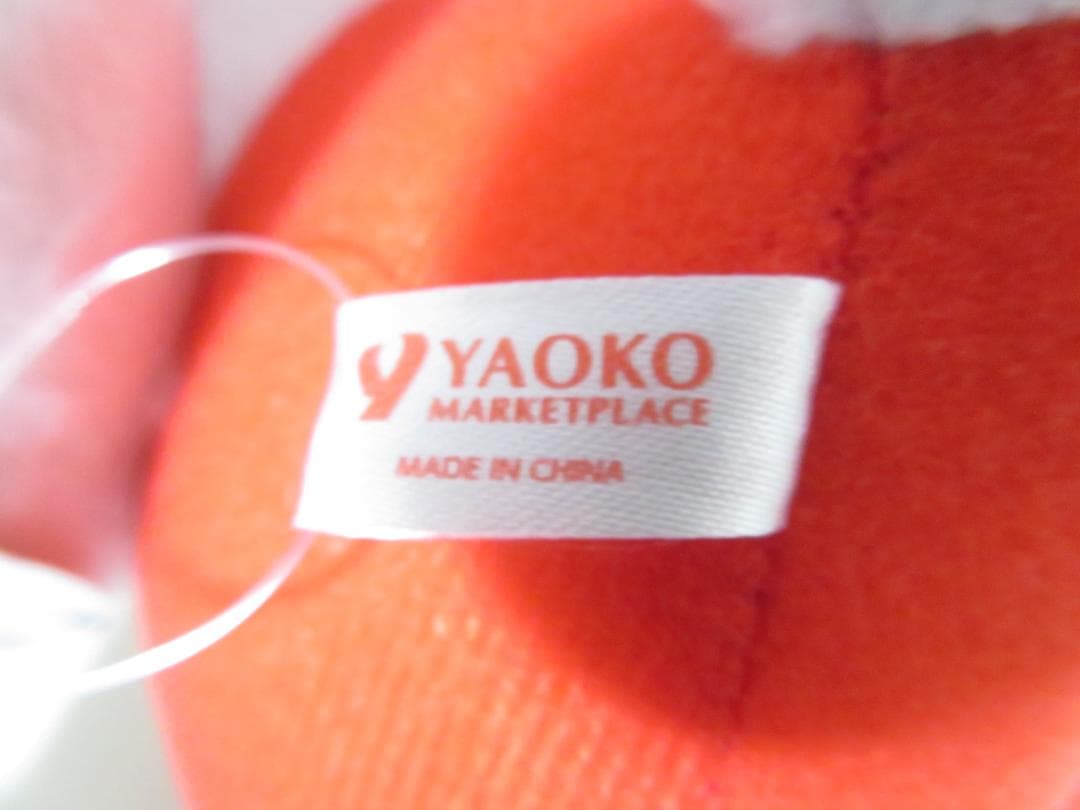 タグ付 ヤオコー ヤッポー ぬいぐるみ YAOKO 非売品