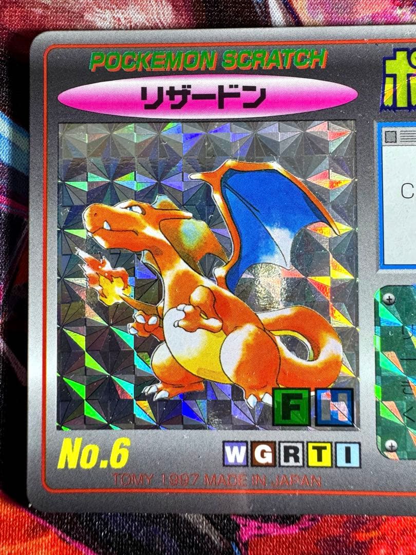 ポケモンスクラッチ　リザードン　No.6