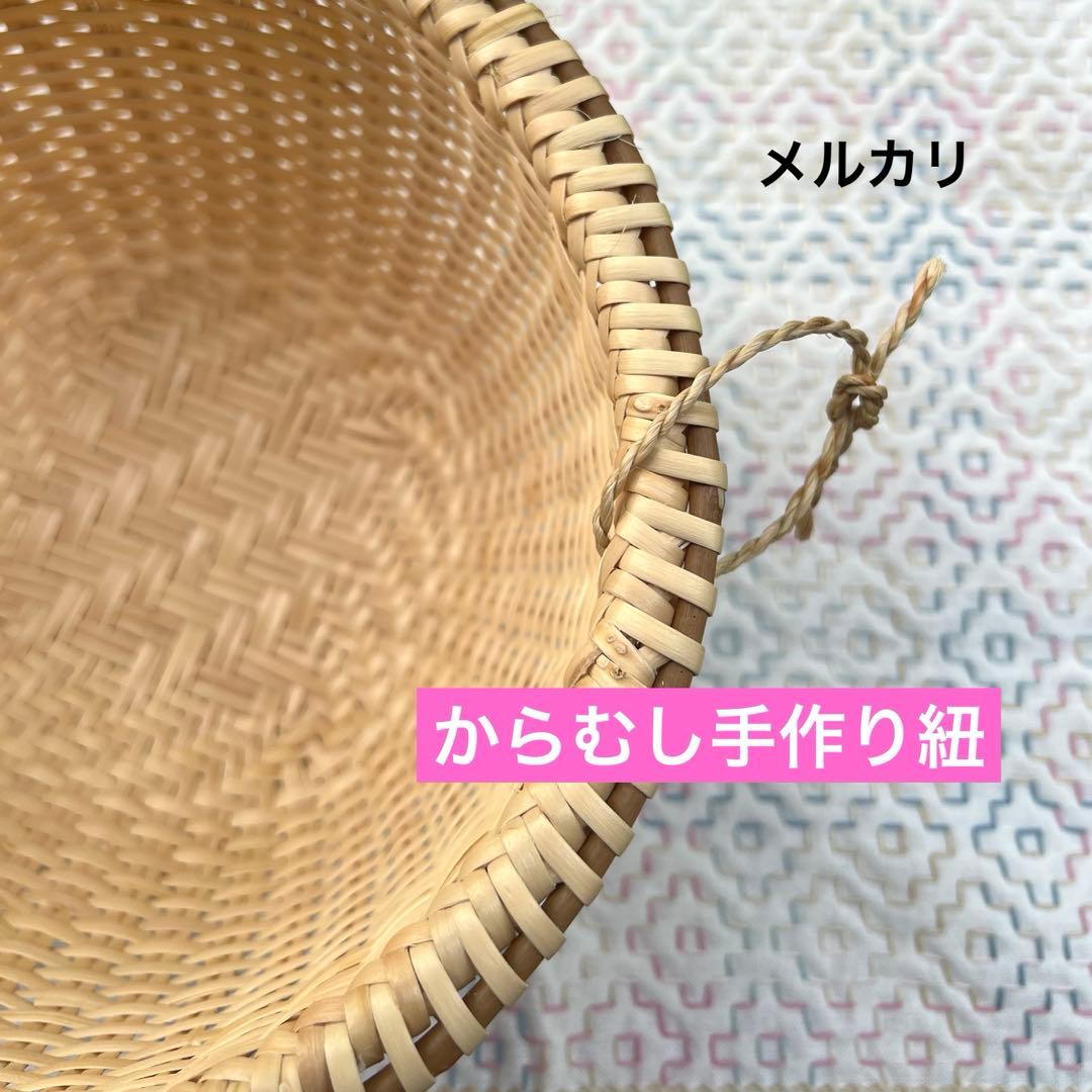 マタタビザル　米とぎザル　新作　編み立て　伝統工芸品　奥会津