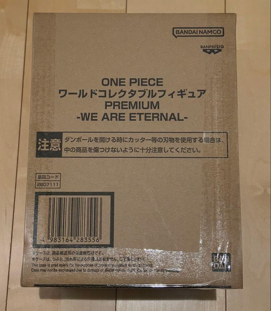ONE PIECEワールドコレクタブルフィギュア PREMIUM