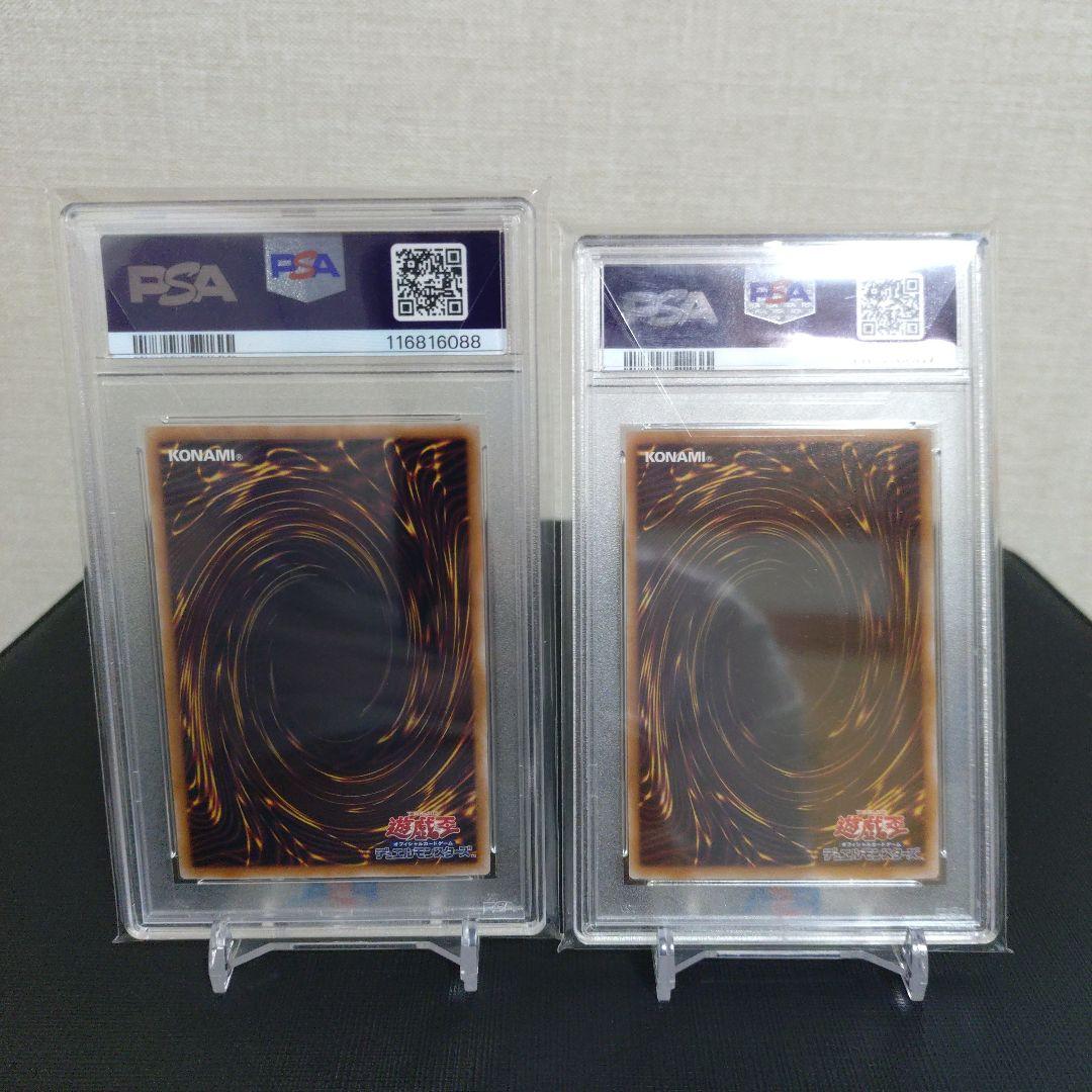 PSA10 断罪のディアベルスター 白魔女ディアベルゼ セット クオシク