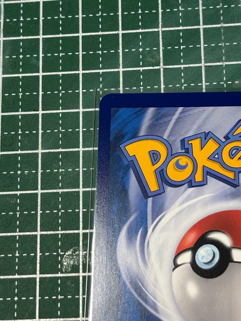 ニンフィアGX SR HR(中国語) 057/051