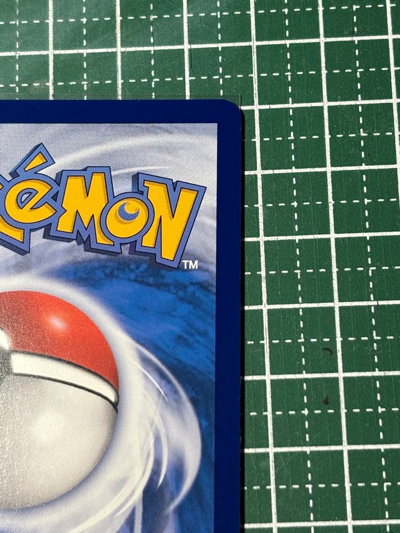 ニンフィアGX SR HR(中国語) 057/051