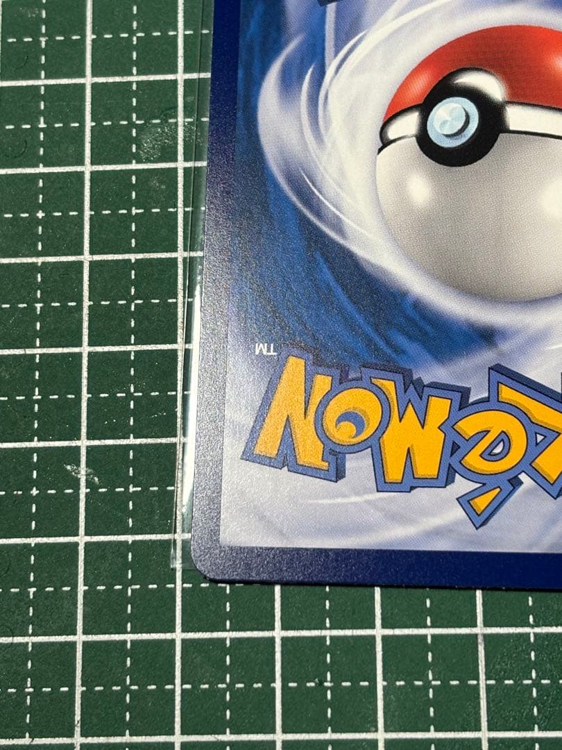 ニンフィアGX SR HR(中国語) 057/051