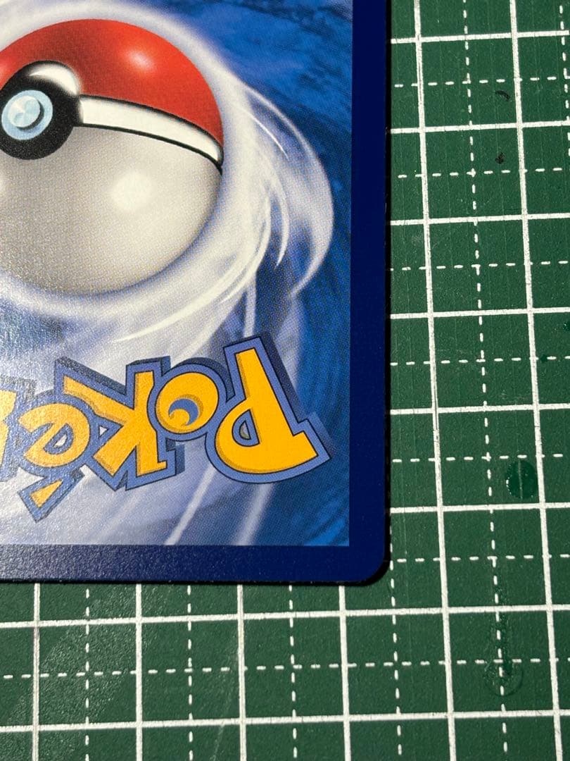 ニンフィアGX SR HR(中国語) 057/051