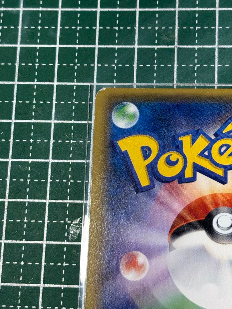 ニンフィアGX SR HR(中国語) 057/051