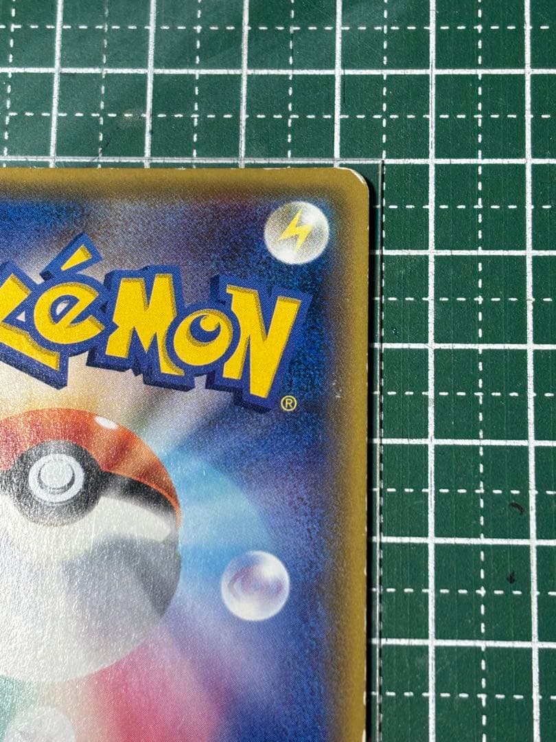 ニンフィアGX SR HR(中国語) 057/051