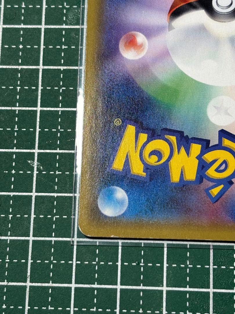 ニンフィアGX SR HR(中国語) 057/051