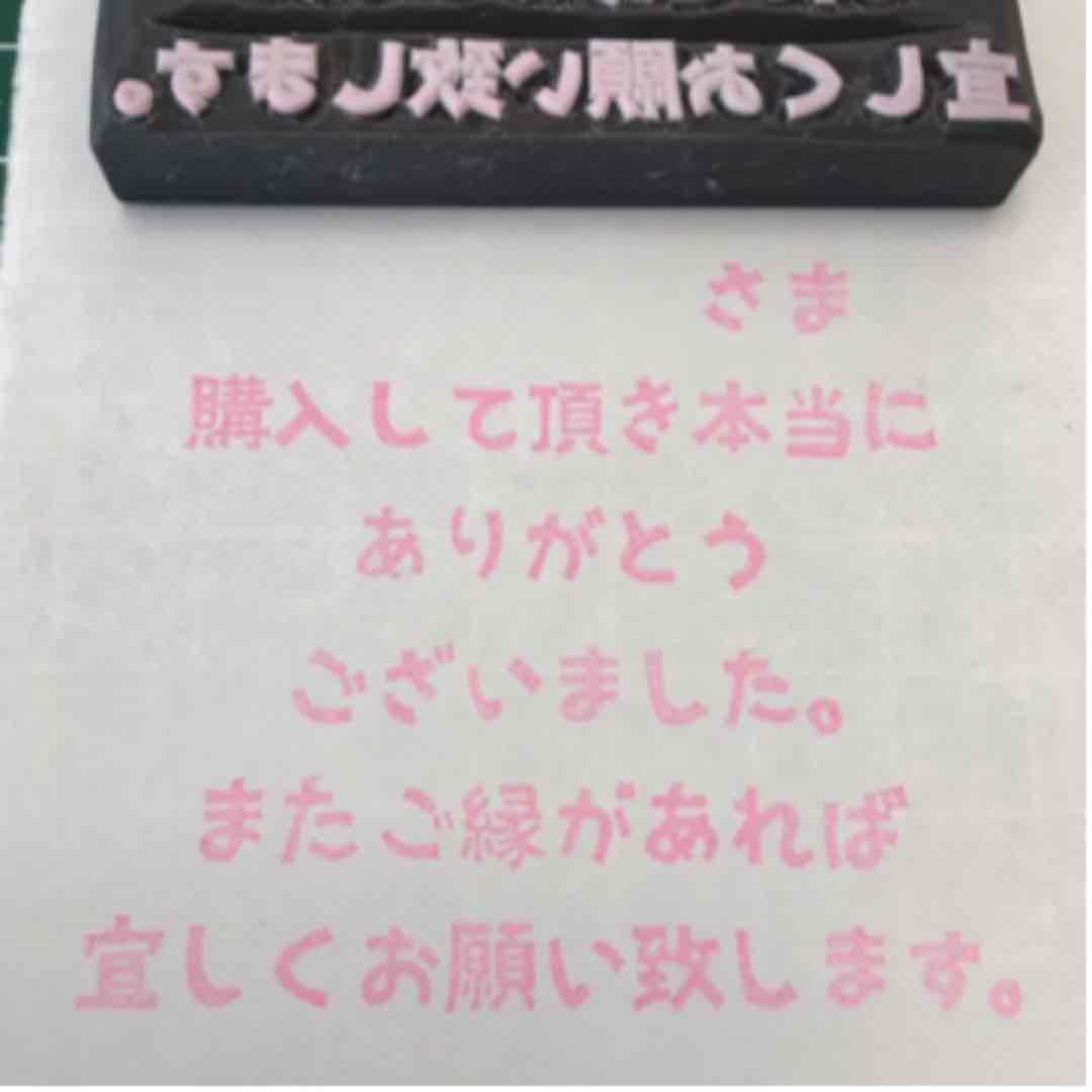 [通常オーダーページ]*消しゴムはんこお作りします*