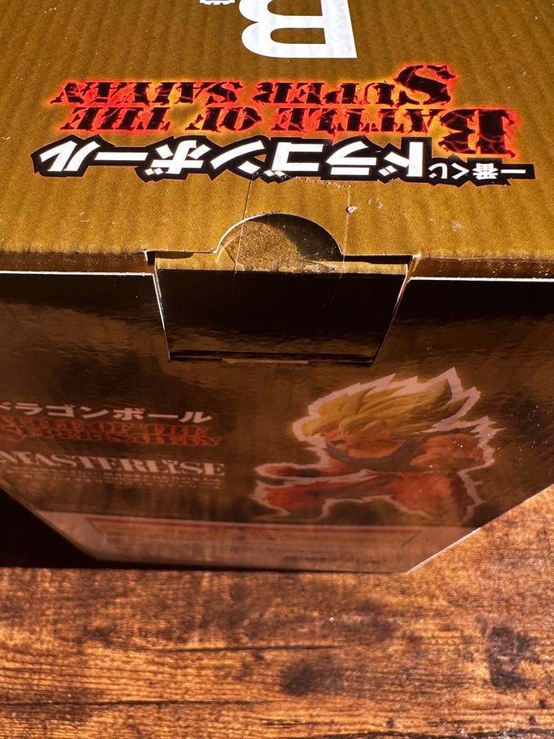 ドラゴンボール一番くじ B賞 超サイヤ人孫悟空MASTERLISE 未開封