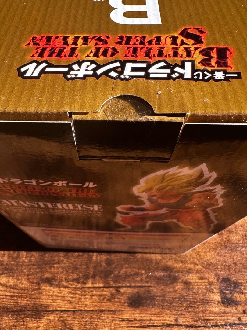 ドラゴンボール一番くじ B賞 超サイヤ人孫悟空MASTERLISE 未開封