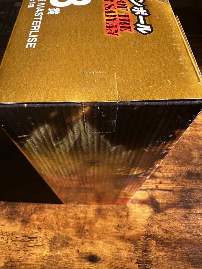 ドラゴンボール一番くじ B賞 超サイヤ人孫悟空MASTERLISE 未開封