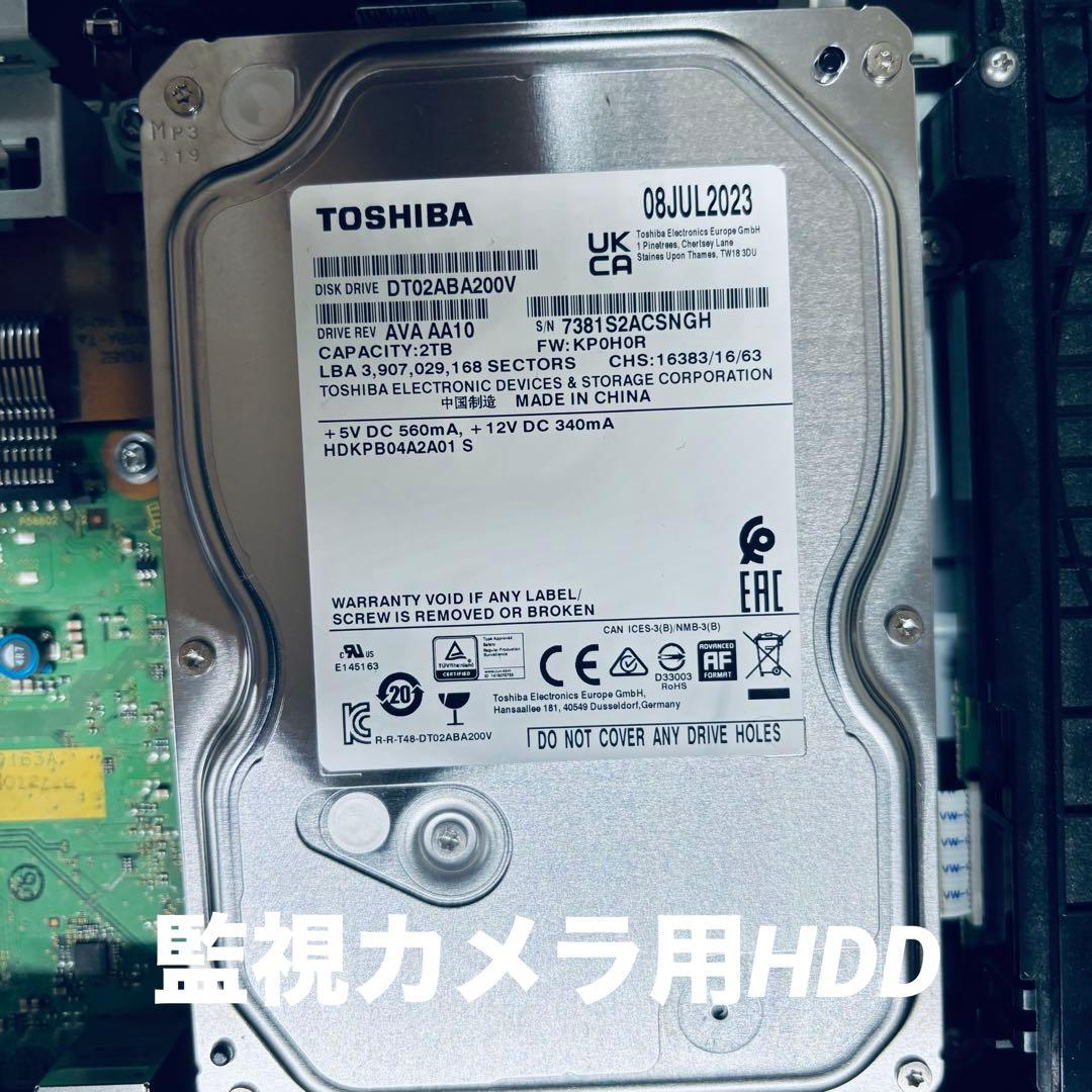 Panasonic DMR-SW2000 2TB 動作品 BluRay