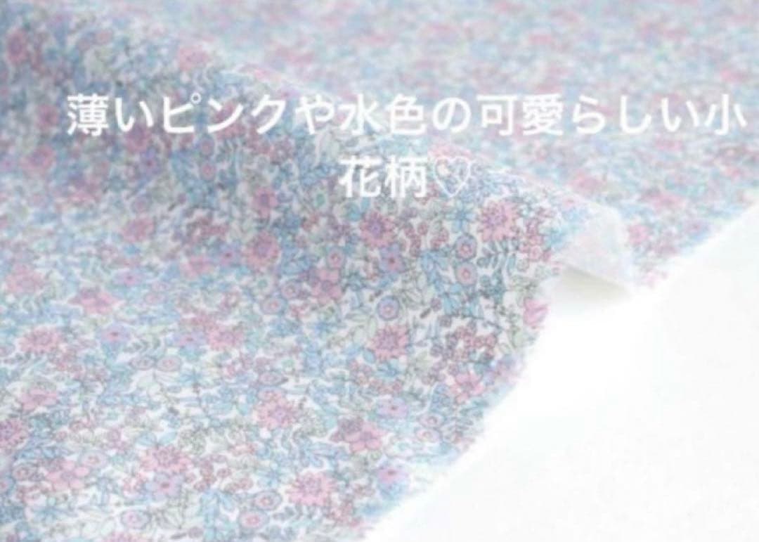 レッスンバック　女の子　上履き入れ　ナップサック袋　給食袋　入園入学ハンドメイド