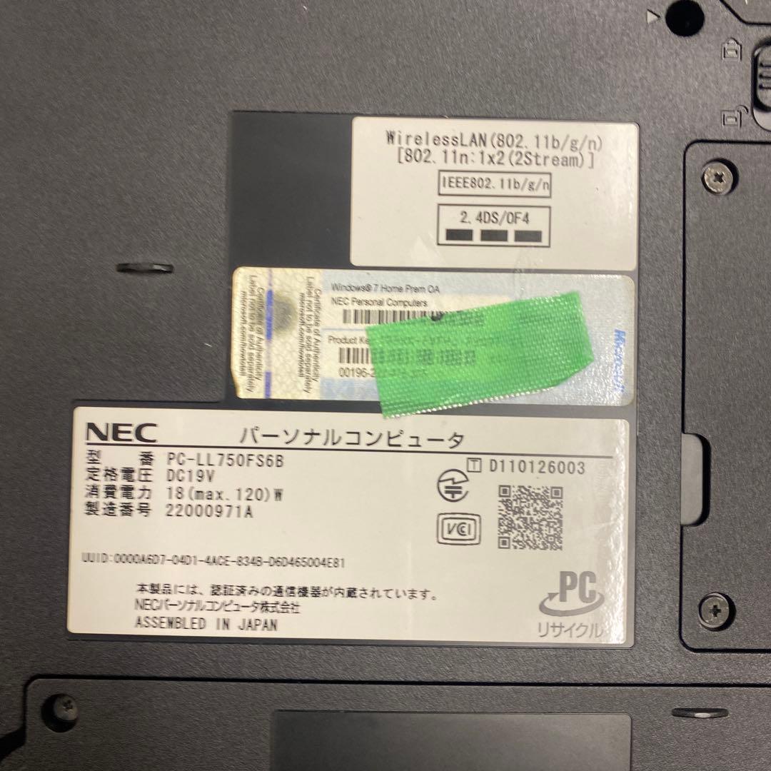 ★爆速良品★Windows11ノートパソコン★NEC LaVie LL750/F