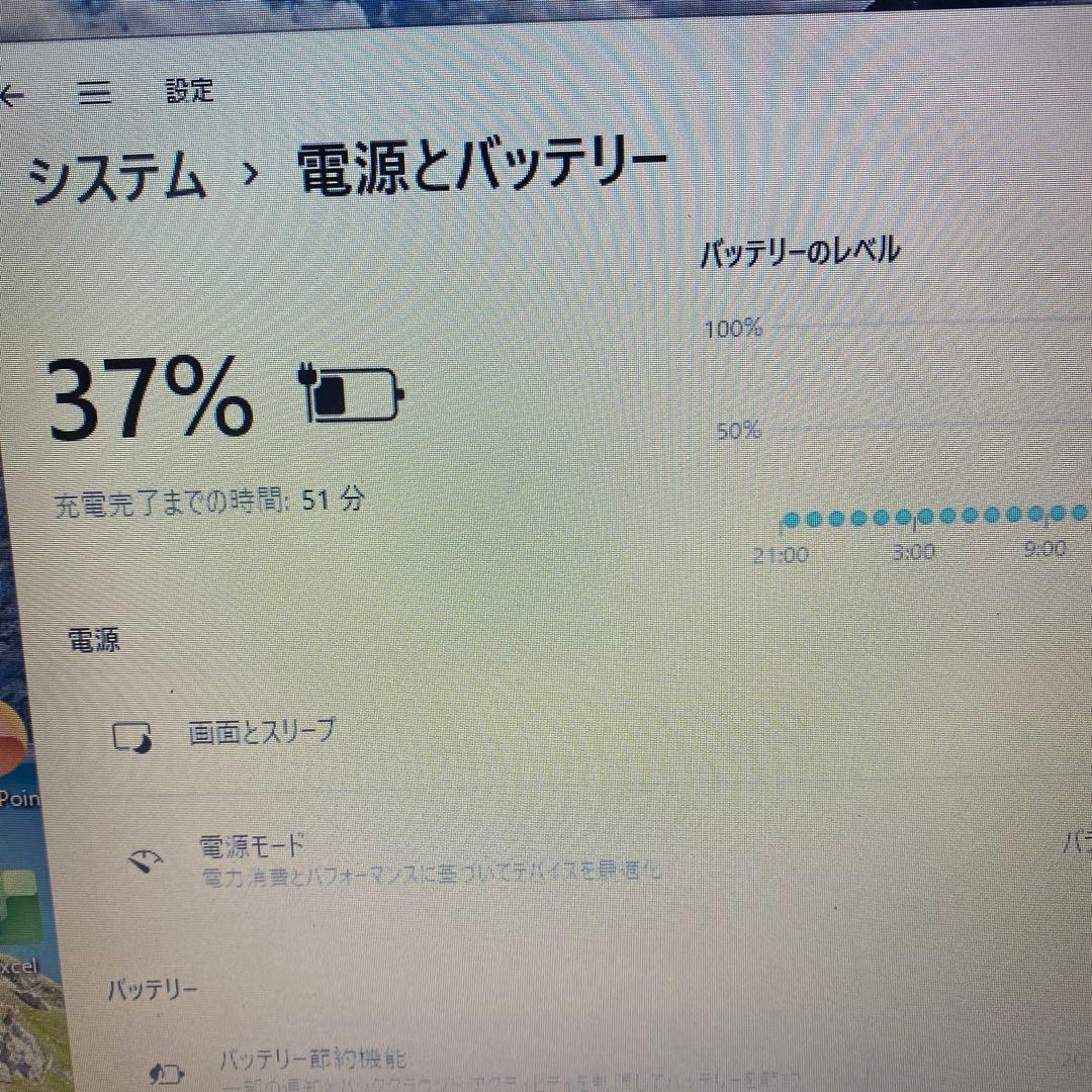 ★爆速良品★Windows11ノートパソコン★NEC LaVie LL750/F