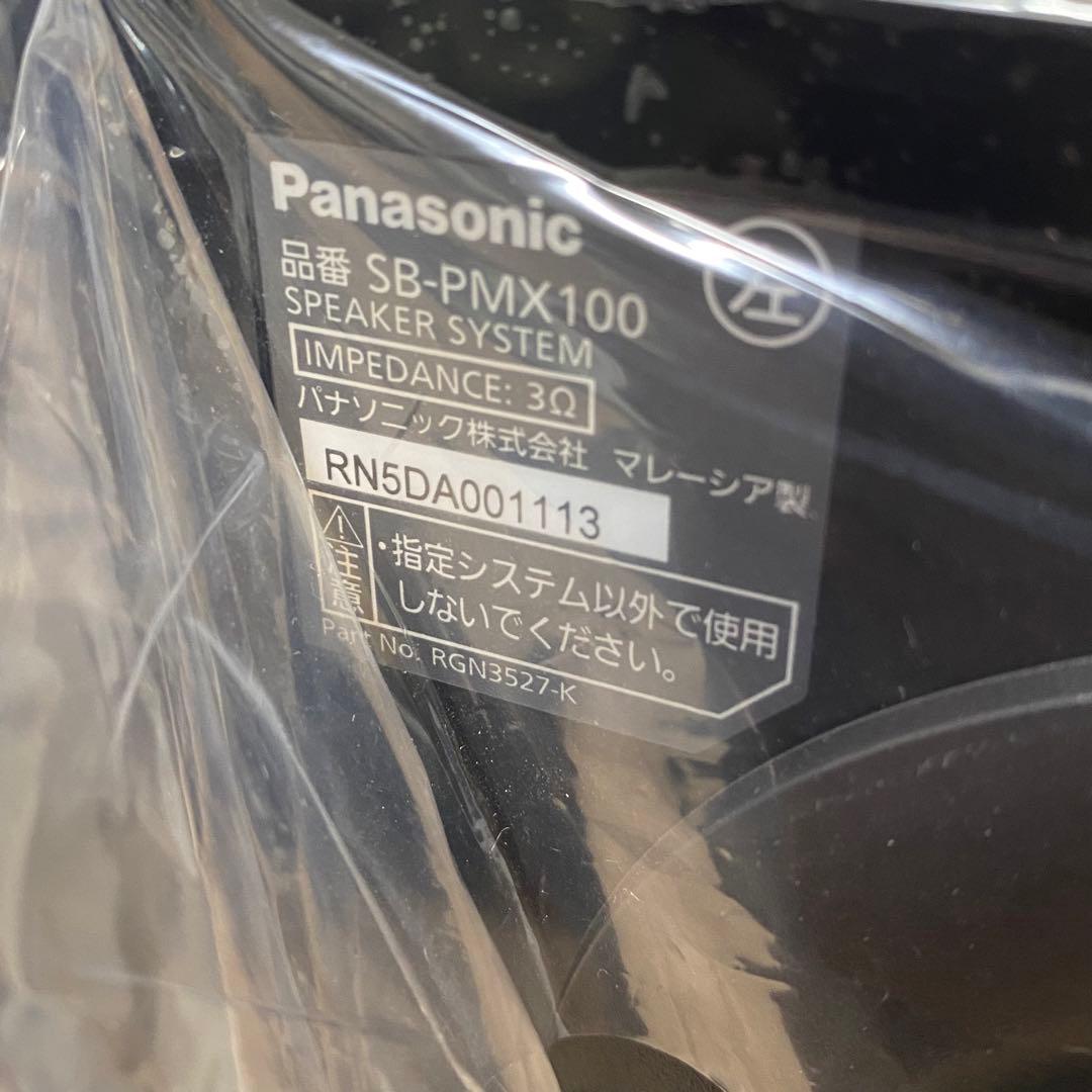 未使用品✨Panasonic SB-PMX100 スピーカー ペア 3WAY 竹