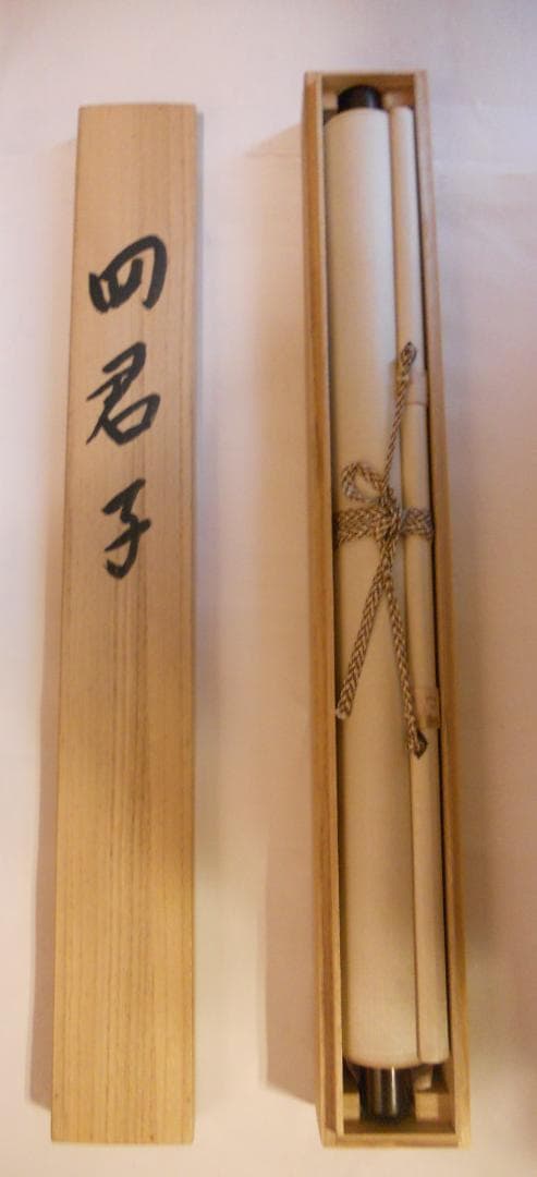 掛け軸 朝山 四君子 絹本 希少 軸装 茶道具 掛軸 美品 です。