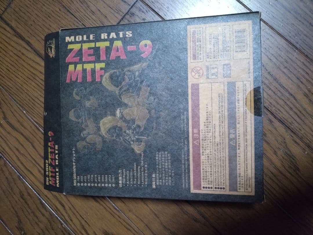 DRAGONHORSE　scp財団　機動部隊ZETA-9　メクラネズミ