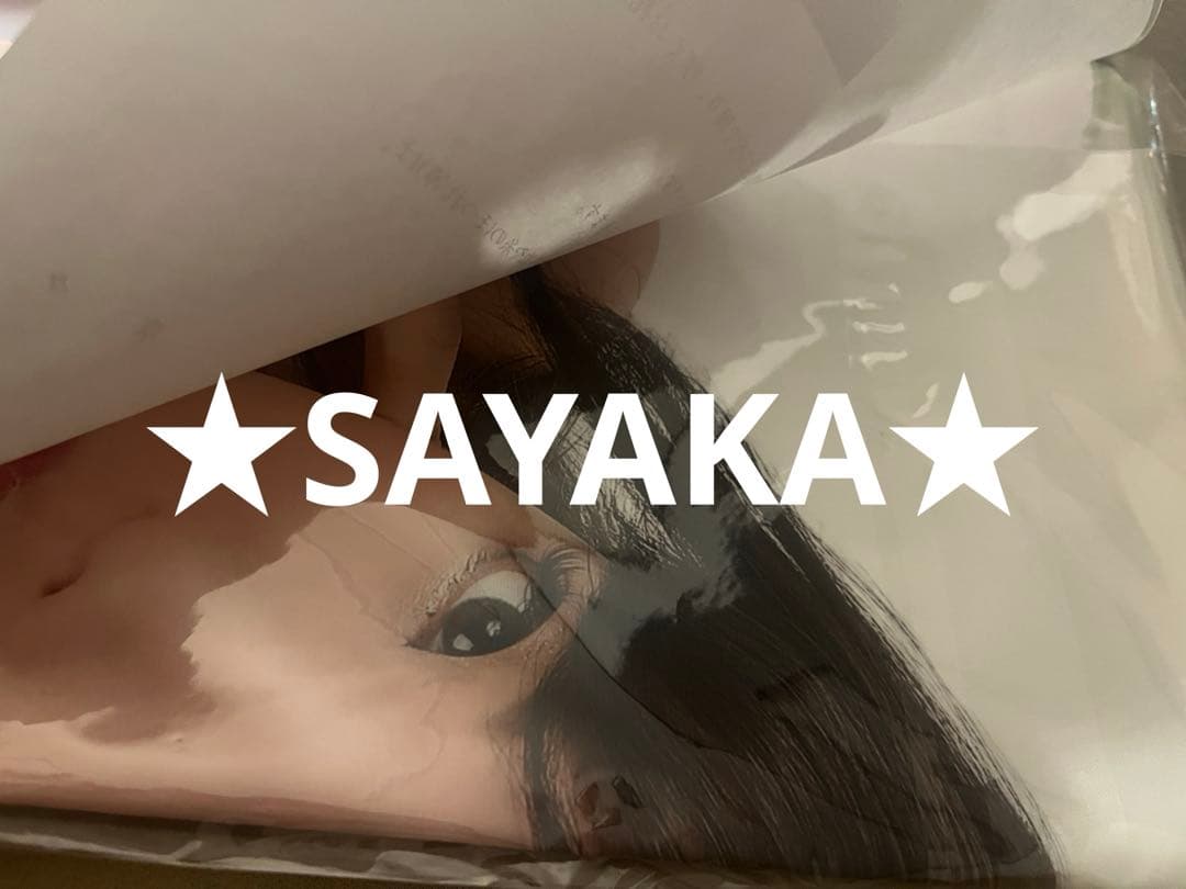 u*e様 ★30枚限定‼︎★五十嵐マリア(現ayasi) マリ嬢の特製枕カバー&