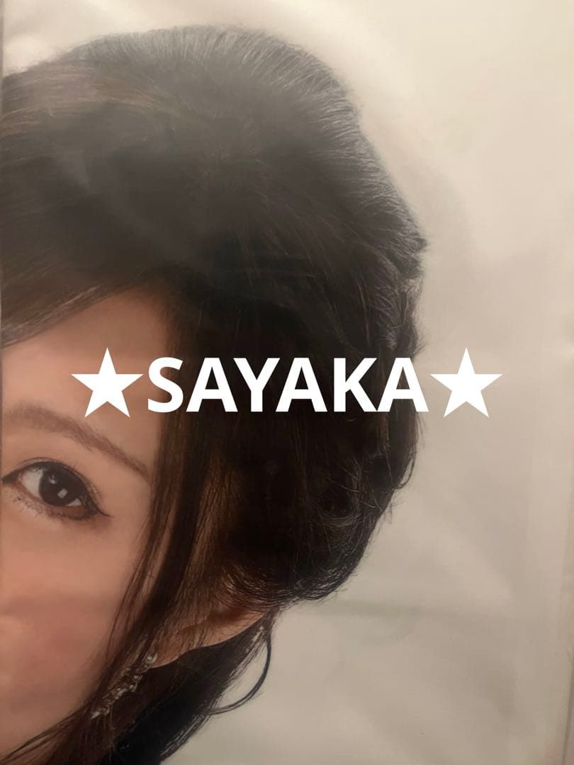 u*e様 ★30枚限定‼︎★五十嵐マリア(現ayasi) マリ嬢の特製枕カバー&