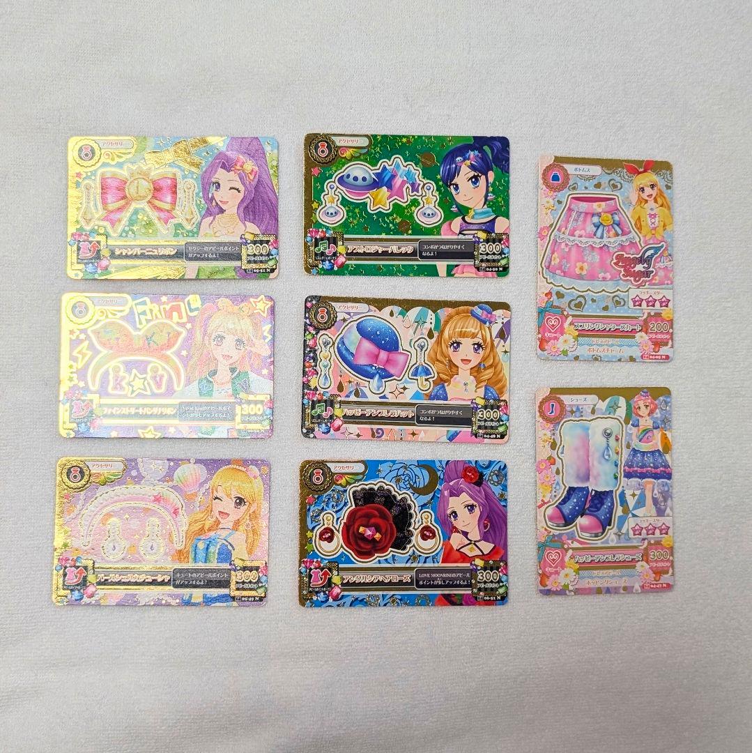 ★*い様 アイカツカード まとめ売り 大量 2012年〜2015年 初期カード