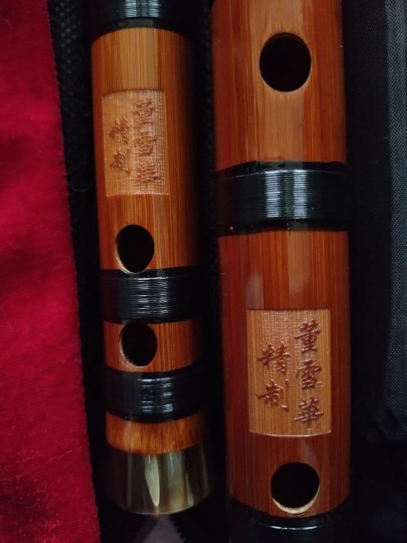 中国 笛子 C管D管【新品】董雪華 / バラ売り可能