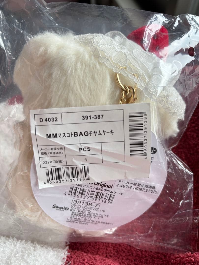 マイメロ ショートケーキデザイン マスコット