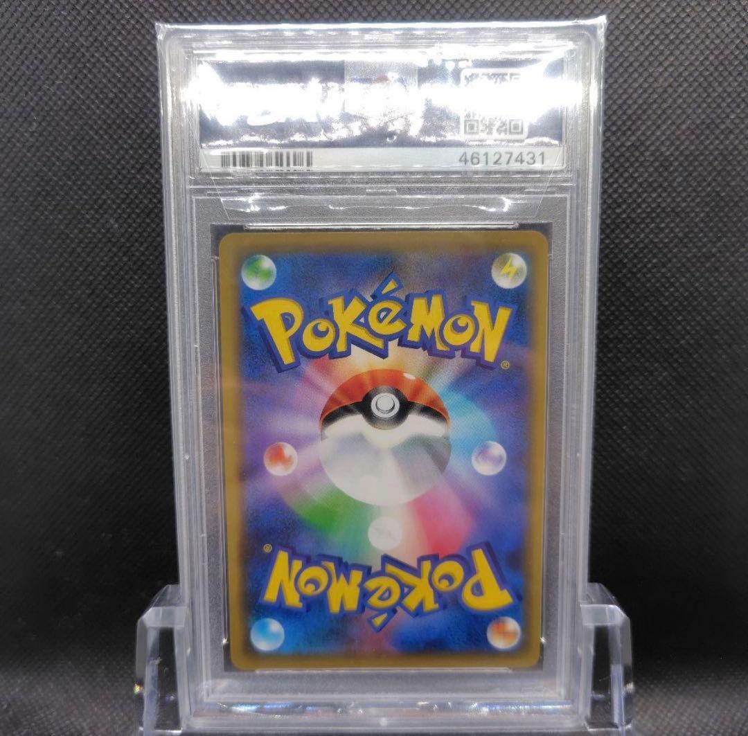 希少【PSA10】リザードン プロモ 366/SM-P ミュウツーの逆襲