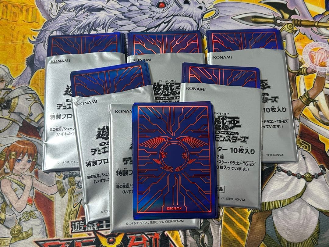遊戯王 竜の紋章 青 スリーブ 新品未使用 60枚