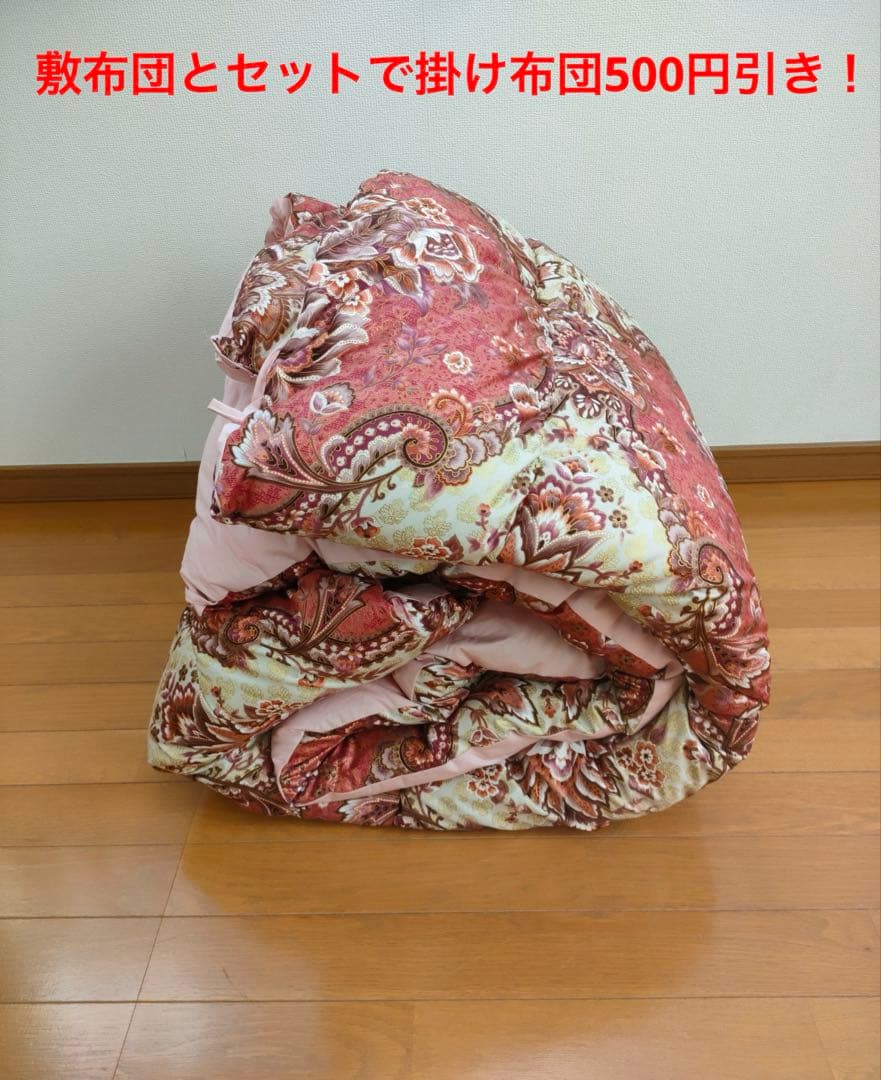 新品日本製　通気性抜群プロファイルウレタン　軽量嵩高　厚み寝心地しっかり敷布団