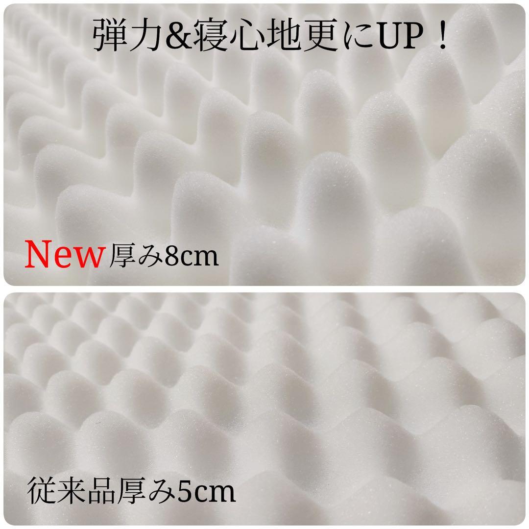 新品日本製　通気性抜群プロファイルウレタン　軽量嵩高　厚み寝心地しっかり敷布団