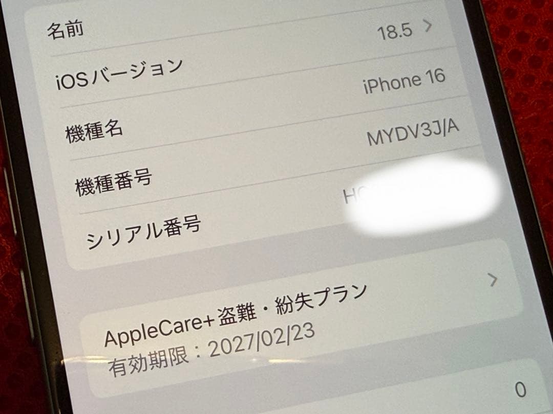 Apple iPhone 16ブルー 本体