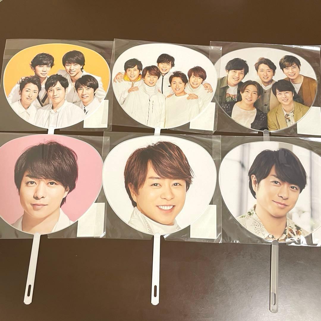 ジャニーズ　嵐　櫻井翔　グッズ40点セット　 ※バラ売り可能