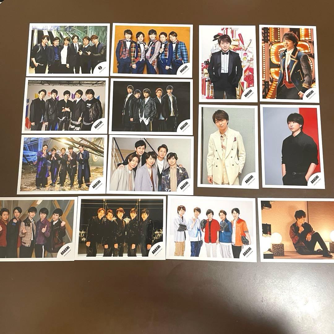 ジャニーズ　嵐　櫻井翔　グッズ45点セット　 ※バラ売り可能