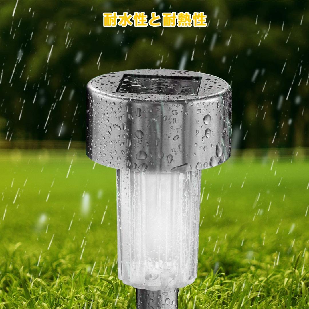 12個 屋外 防水 LED 自動点灯 昼白色 ソーラーライト ガーデンライト