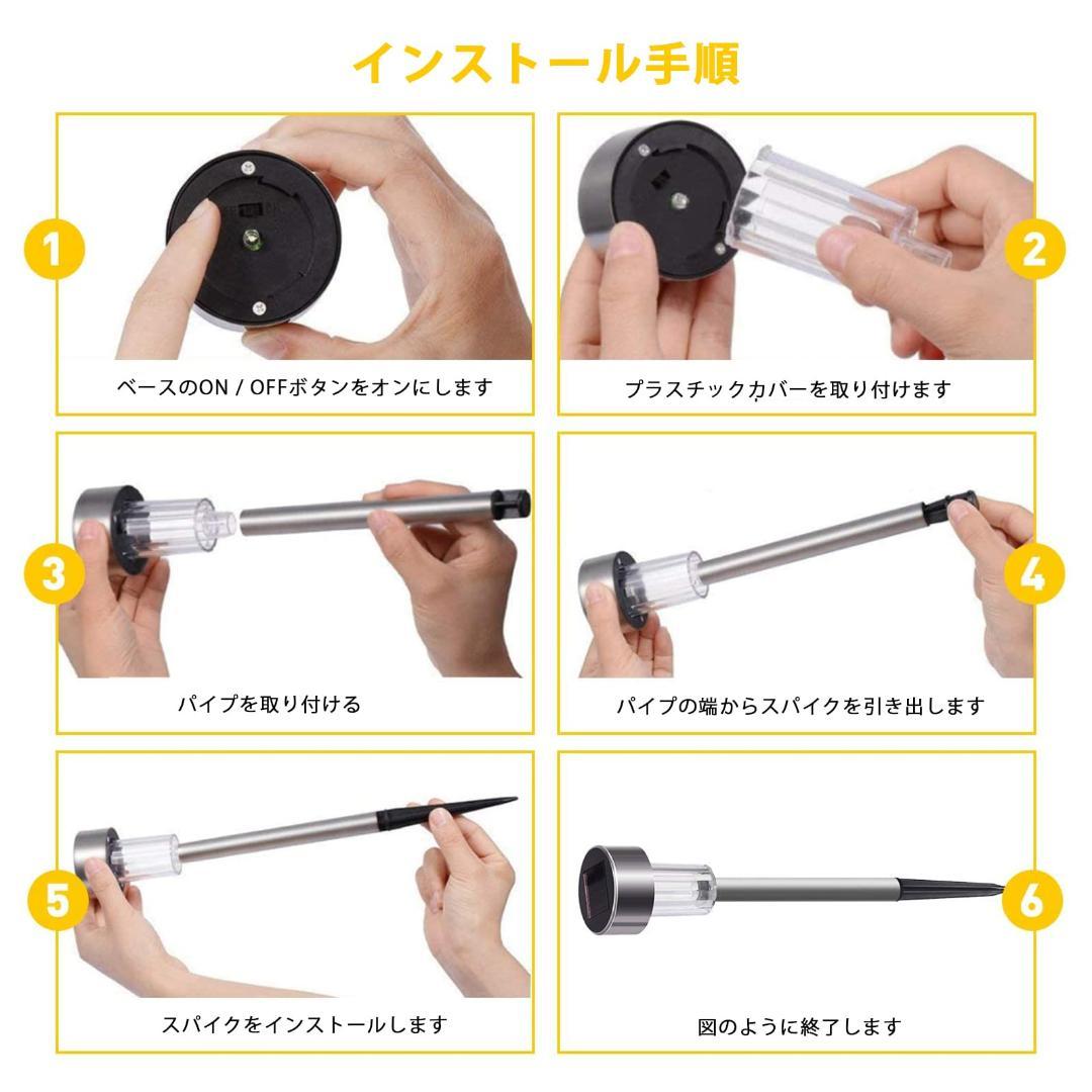 12個 屋外 防水 LED 自動点灯 昼白色 ソーラーライト ガーデンライト