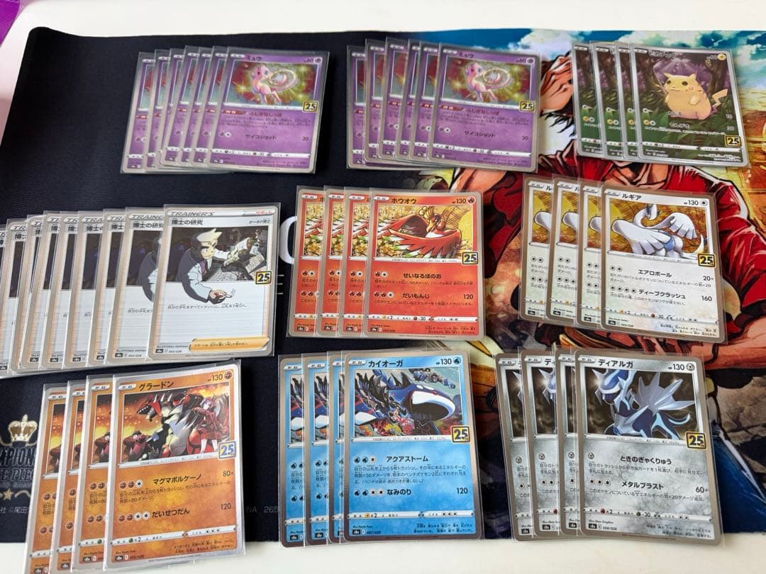 ポケモンカード　25th 　ホイルミラーまとめ売り