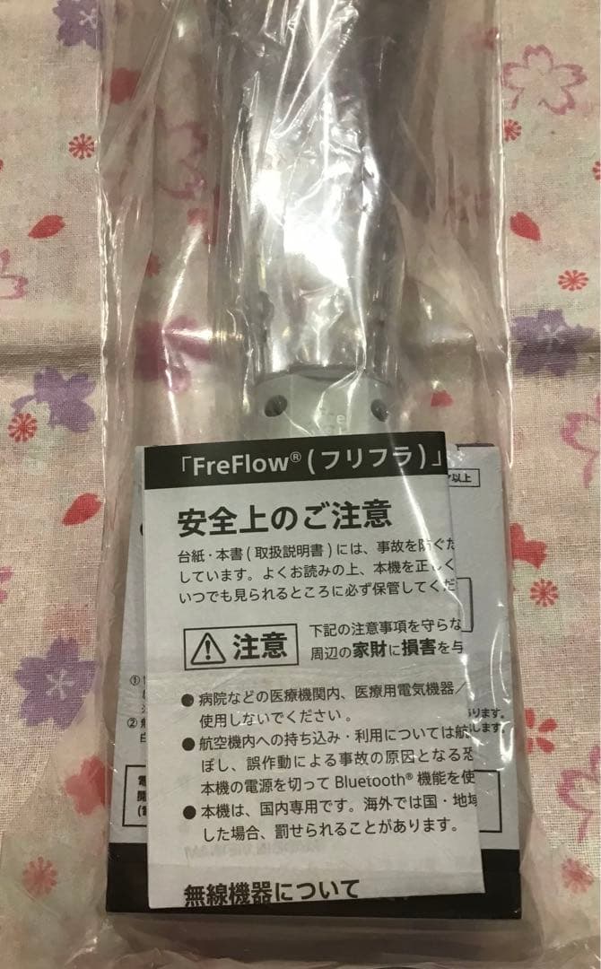 嵐　ペンライト