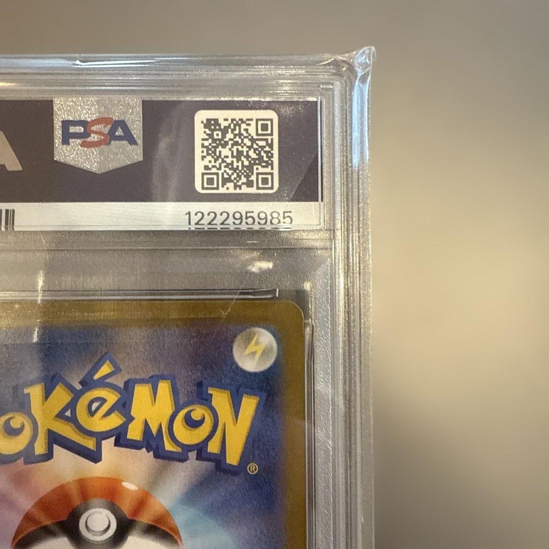 【PSA10】リーリエのピッピex SAR バトルパートナーズ 126/100