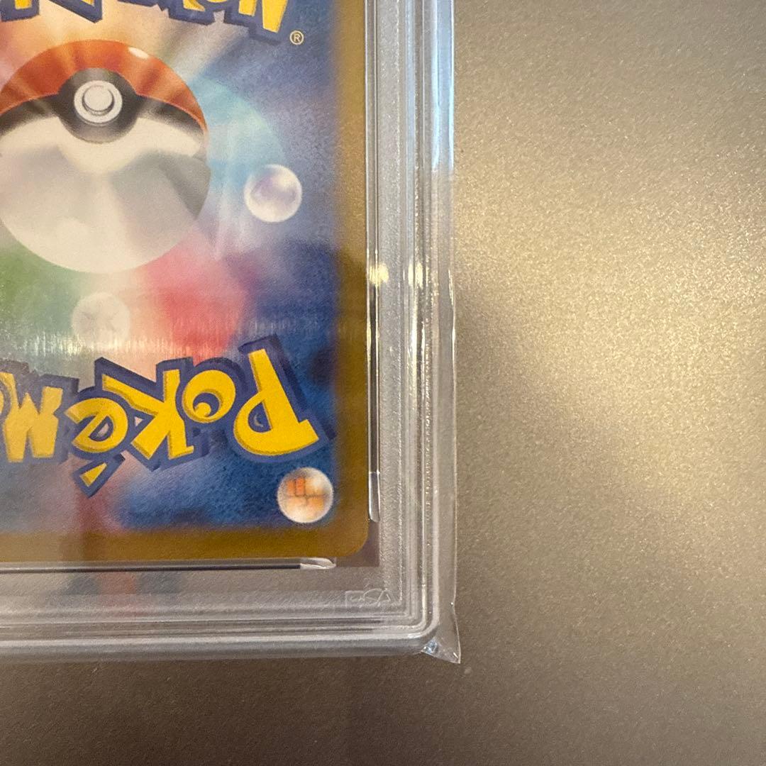 【PSA10】リーリエのピッピex SAR バトルパートナーズ 126/100