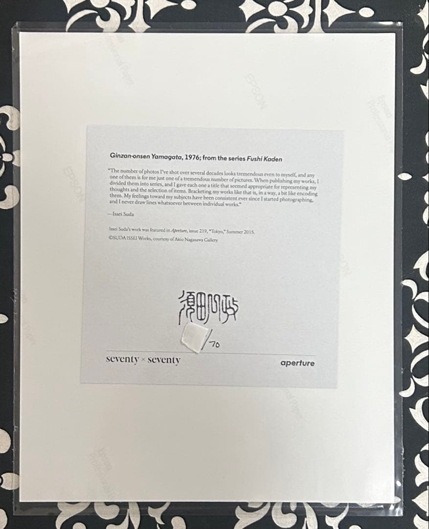 須田一政 プリントGinzan-onsen Yamagata 1976ed.70