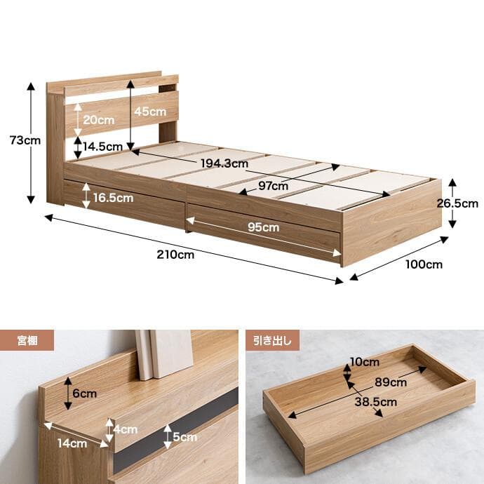 IN BD PT　シングルベット　フレームのみ　ブラウン