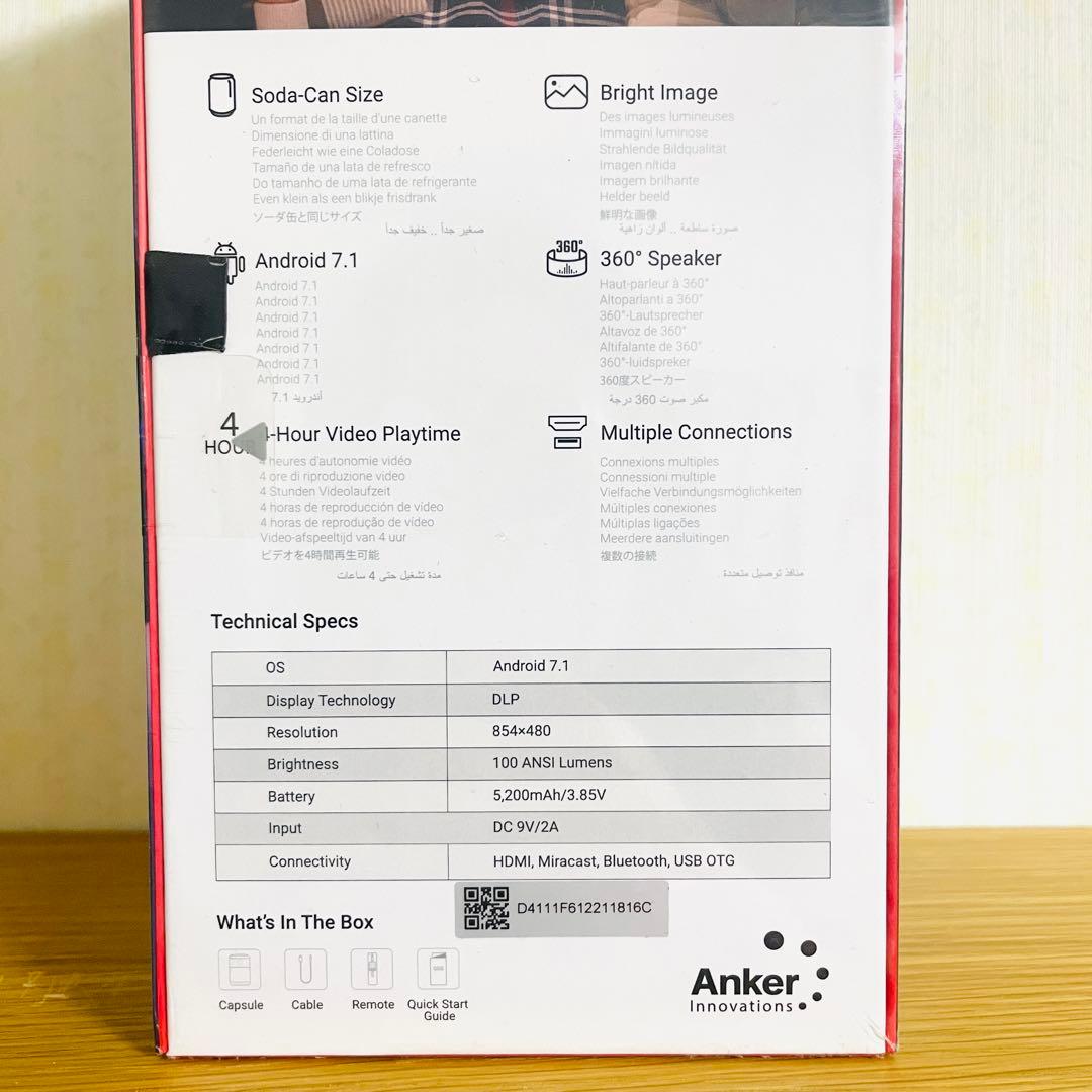 新品未開封Anker Nebula Capsule 初代 モバイルプロジェクター