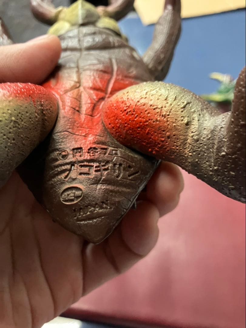 キングザウルスシリーズ ノコギリン ソフビ