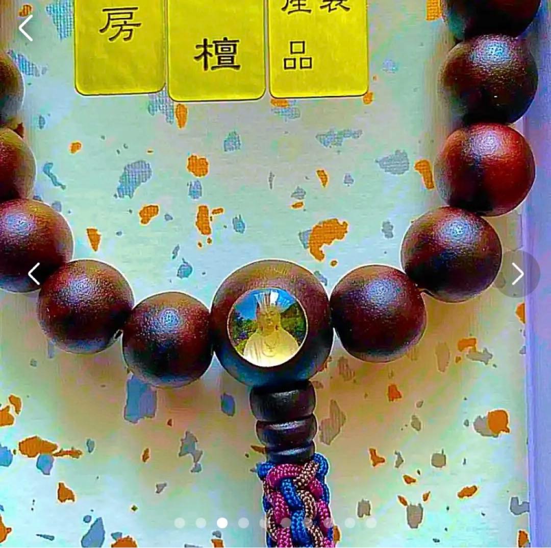 金運爆上げ　縞黒檀性　お念珠　京都製絹房　京都霊山観音
